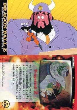 Stn 25 Normal Sun Wukong Enma Daio Toy Hobby Suruga Ya Com Stn 25 Normal Sun Wukong Enma Daio Toy Hobby Suruga Ya Com