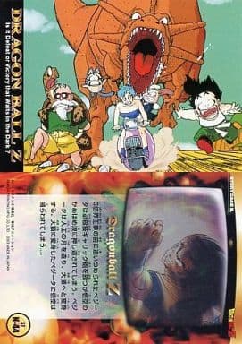 Udai 　箱無し　亀仙人　ウーロン　プーアル Udai 様専用 箱無し 亀仙人 ウーロン プーアル - メルカリ