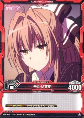 レベルネオ　甘城ブリリアントパーク　千斗いすず　サイン レベルネオ 甘城ブリリアントパーク 千斗いすず サイン - メルカリ