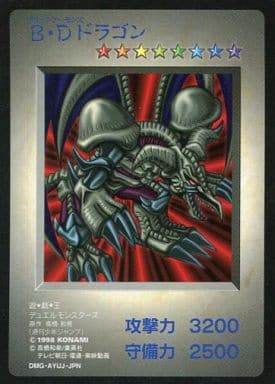 駿河屋 -<中古>B・D ドラゴン/[GBソフト「遊戯王 デュエルモンスターズ