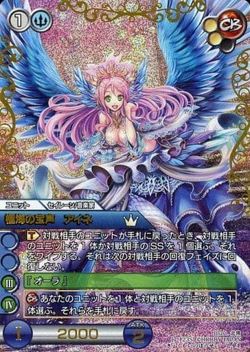 ラストクロニクル　関羽　クロノレア 日本限定150本】 01123-37N3-NIG3 エドックス グランド