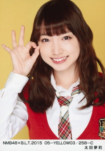 【バラ売り可】AKB48 NMB48 太田夢莉 生写真 まとめ売り セット レア m44015589247_1.jpg?1718982074
