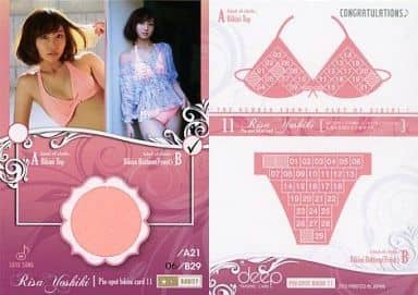 駿河屋 -<中古>PIN-SPOT BIKINI 11[ピンスポビキニカード(/B29)]：吉木