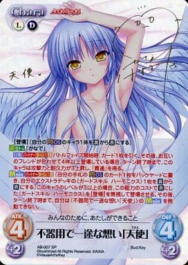 美品 Chaos カオス ひたむきな想いを胸に『シャロ』 SPR 箔押し サイン Amazon.co.jp: chaos カオスtcg乾梓サインカード辻堂さんの