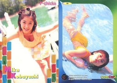 收藏卡 女 Fill Up Horipro系列p Chicks可爱雏鸡32 小林美香 标准卡 Fill Up Horipro系列p Chicks可爱的雏鸡 玩具模型 Suruga Ya Com