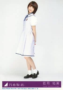 駿河屋 -<中古>25 ： 若月佑美/全身/CD「太陽ノック Type-C