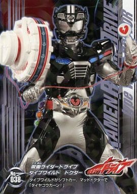 Anime Torayca / KAMEN RIDER DRIVE Collection Card Gum 2 No038 : KAMEN ...