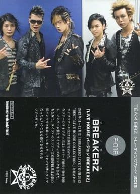 Collection Card Male Fc Member Limited Bulletin Special Breakers Trading Card 13 F 016 Breakers Daigo Akihide Shinpei Live House Version Breakers Fc Member