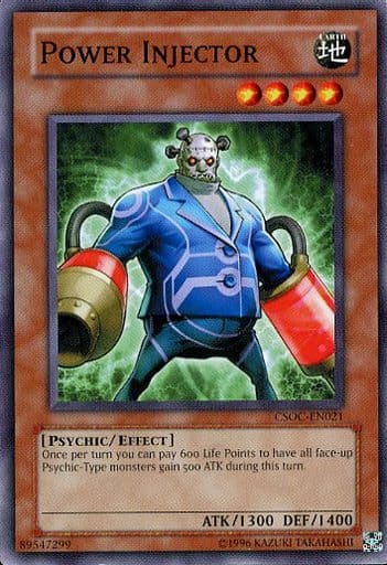 Yu-Gi-Oh! / English / N/Crossroads of Chaos CSOC-EN021 [N] : Power ...