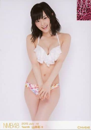 山本彩 生写真 2015 July B 駿河屋 -<中古>B ： 山本彩/2015 July-rd ランダム生写真（女性