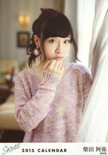 柴田阿弥 15 Ske 48 桌上月历会场限定买进优待直接照片 杂货 小物件 Suruga Ya Com