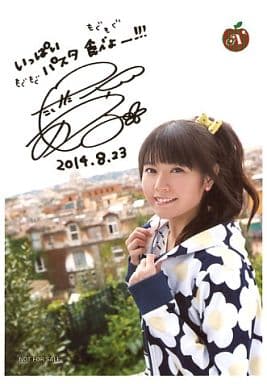 カノジョも彼女 竹達彩奈 サイン入り台本 駿河屋 -<中古>竹達彩奈/印刷サイン・メッセージ入り「いっぱいパスタ