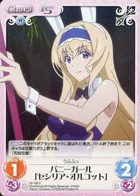 ト*ト様 chaostcg IS 狙撃は独壇場 セシリア・オルコット SP サイ ChaosTCG/IS <Infinite Stratos>]狙撃は独壇場「セシリア・オルコット