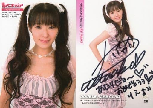 田中理恵 写真集 ブロマイド カード 声優 アニメディア 田中理恵 写真集 ブロマイド カード 声優 アニメディア Amazon.co.jp
