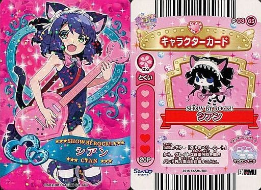シアン SHOW BY ROCK!! まほうのエプロン シアン SHOW BY ROCK!! まほうのエプロン - メルカリ