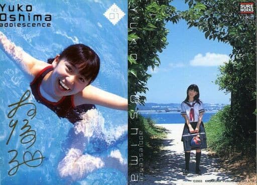 大島優子　/ adolescence ディスクのみ Yahoo!オークション - H05 DVD2枚セット『大島優子/adolescence収録 MA