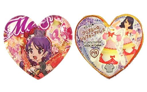 プリティーリズム プリズミー☆シンフォニアドレス PR ストーン プリティーリズム AS-03 プリズミー☆シンフォニアドレス - メルカリ