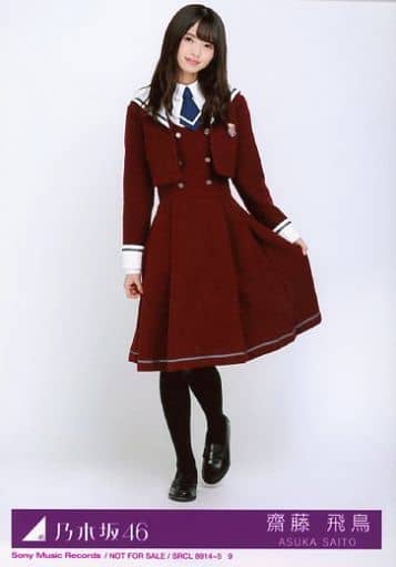 Official photo (Nogizaka46) / idol / Nogizaka46 9 : Asuka Saito / Whole ...