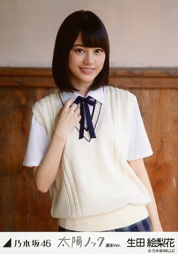 乃木坂46 - 元乃木坂46 生写真 生田絵梨花 太陽ノック選抜ver 5種コンプ 乃木坂46 - 乃木坂46 生写真 生田絵梨花 太陽ノック 選抜ver