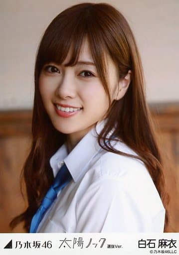 乃木坂46 Web限定生写真 白石麻衣　太陽ノックコンプ Amazon.co.jp: 白石麻衣 太陽ノック チュウ 生写真 乃木坂46