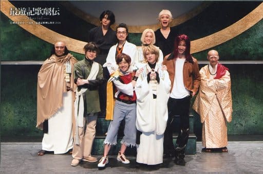 6月中のみ値下！最遊記歌劇伝-burial- ランダムブロマイド コンプセット 6月中のみ値下！最遊記歌劇伝-burial- ランダムブロマイド