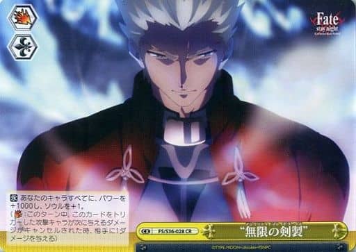 ヴァイスシュヴァルツ 神剣 メルクリウス レベッカ R サイン SP ヴァイスシュヴァルツ 神剣 メルクリウス レベッカ R サイン SP