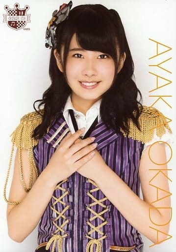駿河屋 -<中古>岡田彩花/AKB48 CAFE ＆ SHOP(秋葉原)限定 A4