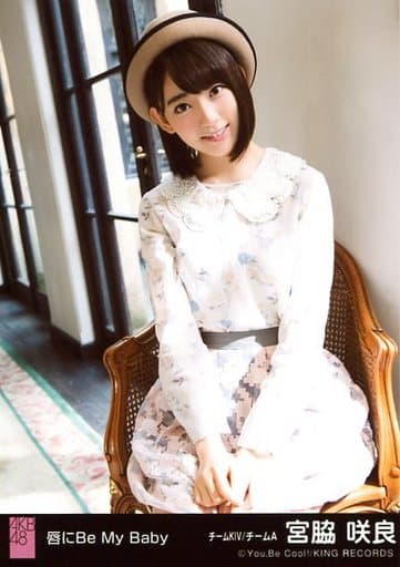 Official Photo Akb48 Ske48 Idol Hkt48 Sakura Miyawaki 365 Day Paper Airplane Costume Sitting Down Cd Lips And Be My Baby Theater Special Official Photo Goods Accessories Suruga Ya Com