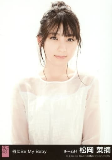 駿河屋 -<中古>松岡菜摘/「マドンナの選択」衣装/CD「唇にBe My Baby