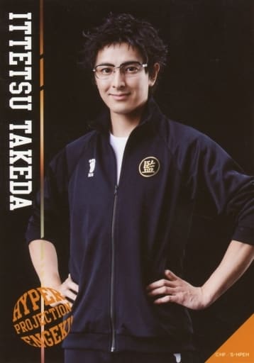 Official Photo Male Actor Shige Uchida Ittetsu Takeda Upper Body Background Black Character Actor Shot Play Haikyu Players Photo Goods Accessories Suruga Ya Com