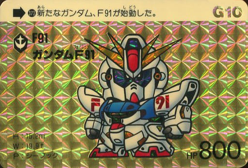 カードダス ガンダムF91 373 SDガンダム ゲーム・おもちゃ・グッズ カードダス ガンダムF91 373 SDガンダム