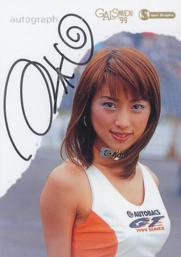 山口五和 サイン GALS PARADISE ギャルズパラダイス カード