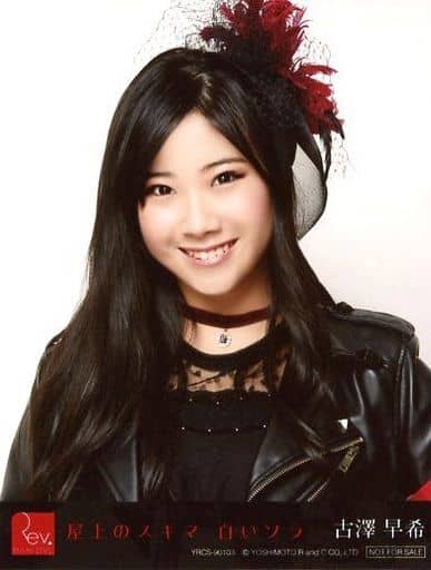 Rev From Dvl Saki Furusawa Lower Belt Black Cd Rooftop Skimmer White Sora Regular Edition Type A Yrcs Limited First Press Edition Enclosed Special Bonus Official Photo