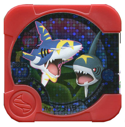 Pokemon Tretta Hyper Mizu Pokenen 148 Pokemon Tretta Ultimate Z2 Z2 17 Hyper Sharpedo Toy Hobby Suruga Ya Com