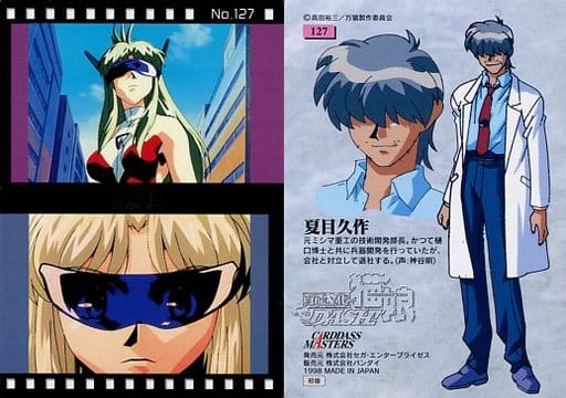 127 新ova版 万能文化猫娘dash 编rush Film1 玩具模型 Suruga Ya Com
