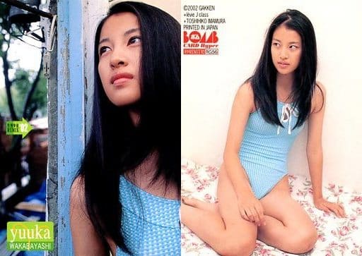 Rg56 若林优佳 常规卡 Bomb Card Hyper月刊少女remix 02 玩具模型 Suruga Ya Com