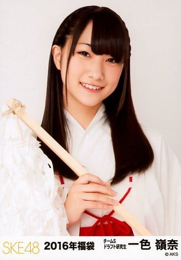 ske48 2016年 福袋 生写真