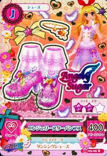 駿河屋 -<中古>16 03-09[レア]：エンジェリースターパンプス
