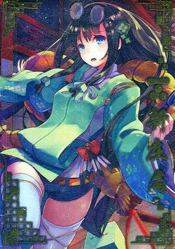 戦国大戦 新庄局 毛利064 駿河屋 -<中古>毛利064[SSR]：新庄局（戦国大戦）