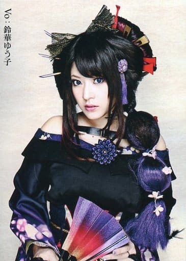 Collection Card Female Dvds Hanabi Special Trecca Wagakki Band Yuuko Suzuhana Vo Upper Body Costume Black Dvd Hanabi Special Trecca Toy Hobby Suruga Ya Com