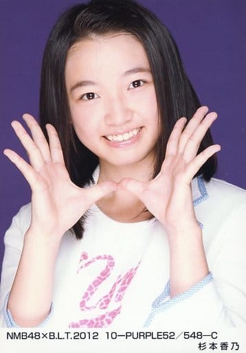 駿河屋 -<中古>杉本香乃/NMB48×B.L.T.2012 10-PURPLE52/548-C