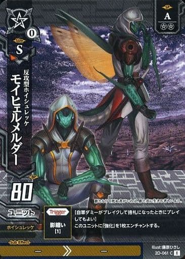 DreadNote / C / Unit / Black / [DB-04] Booster Pack Chapter4 Paradise ...