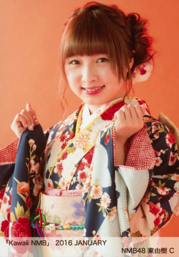 駿河屋 -<中古>C：東由樹/「Kawaii NMB」 2016 JANUARY（女性生写真）
