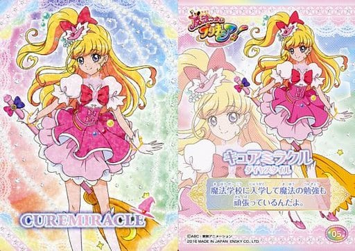 Anime Series Torayca Glitter Card Magic Magic Precure Glitter Trading Collection 05 Cure Miracle Diamond Style Toy Hobby Suruga Ya Com