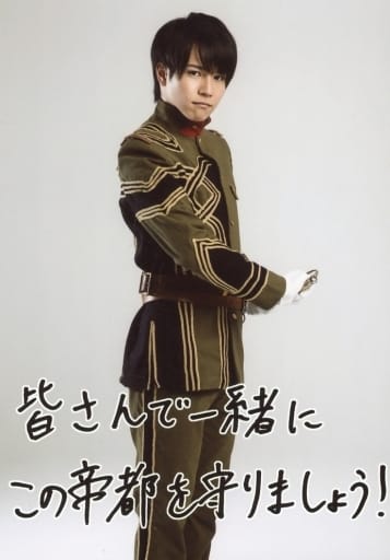 成富健太 友部達夫 膝上 右向 附帶印刷版簽名 留言 大家一起保護一緒吧 遙遠時空中6 會場限定銷售交換式生寫真 雜貨 小配件 Suruga Ya Com