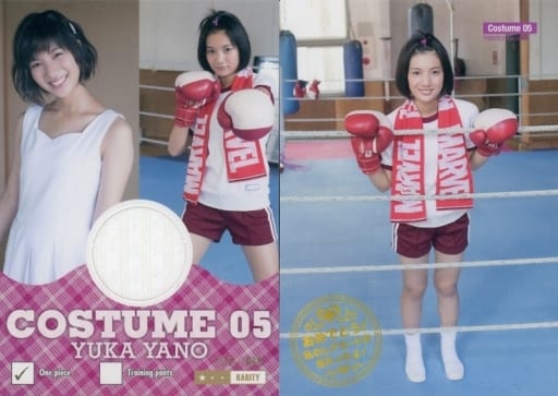 Costume 05 Yuuka Yano Costume Card One Piece 385 Yuuka Yano Graduation First Trading Card Toy Hobby Suruga Ya Com