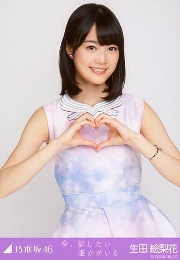 最終値下げ　生田絵梨花 ガールズルール 生写真 乃木坂46 Amazon.co.jp: 乃木坂46 生田絵梨花 生写真 ガールズルール 会場
