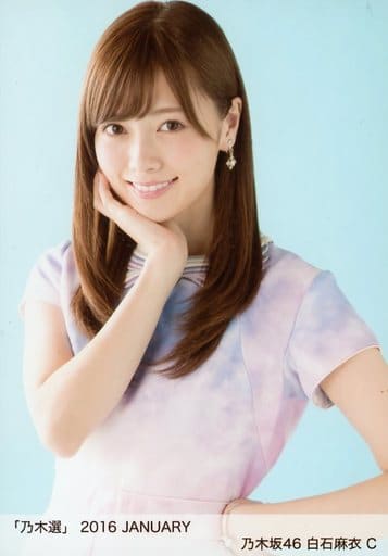 送料無料の商品 駿河屋 JANUARY」ランダム 2016 白石麻衣/「乃木選 ： -<中古>C アイドルグッズ