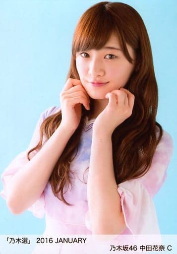 乃木坂46 生写真 中田花奈 乃木坂46 中田花奈、大胆にボディラインを披露 卒業写真集は「ファンの