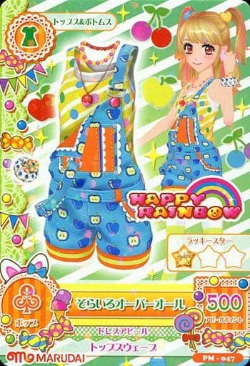 アイカツ！みくる柄そらいろオーバーオール 駿河屋 -<中古>PM-047：そらいろオーバーオール/夏樹みくる（アイカツ！）